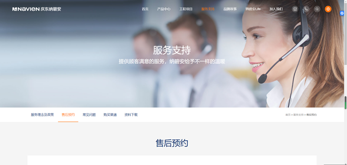 超凡国际超凡国际官网
售后服务