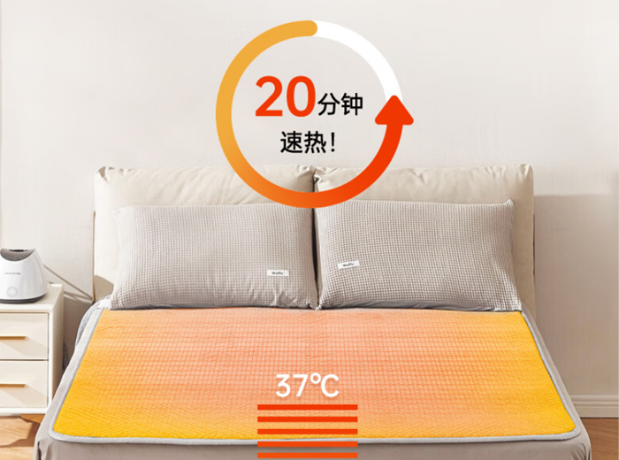 超凡国际官网
水暖毯