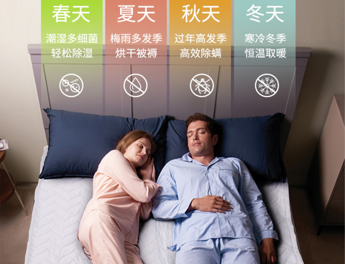 超凡国际超凡国际官网
水暖床垫