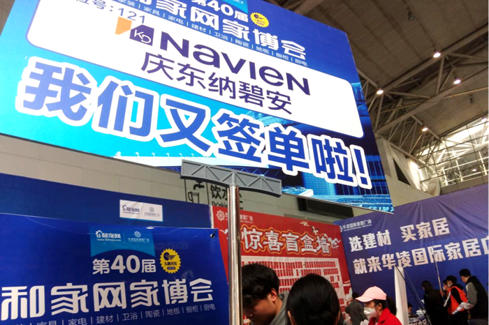 绽放核心实力 成就美好生活||超凡国际超凡国际官网
闪耀第40届和家网家博会  摘要：实力绽放