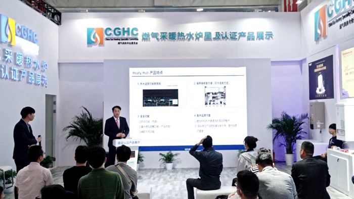 超凡国际超凡国际官网
携CGAC五星级认证产品，于2023年ISH展会精彩亮相